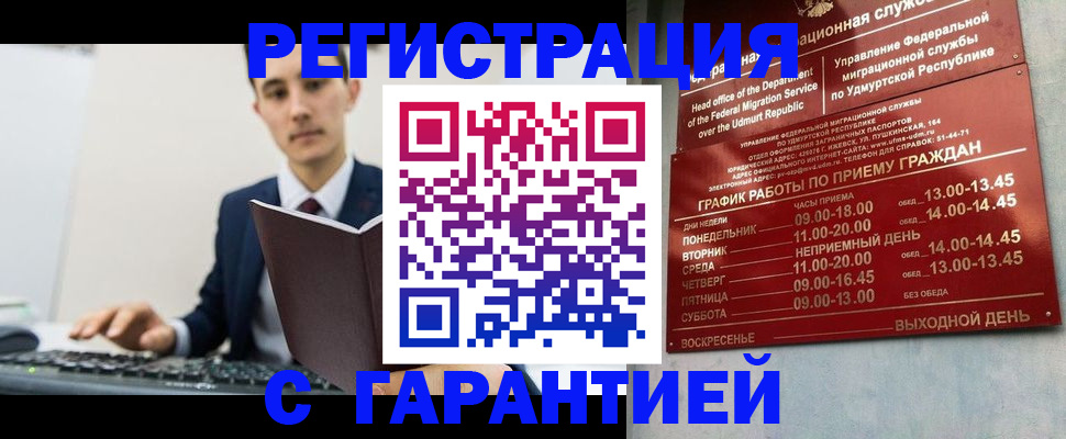 регистрация для школы в Заозёрном