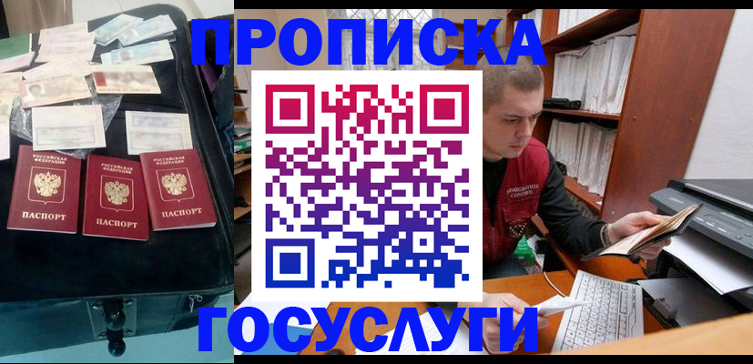 регистрация для школы в Заозёрном